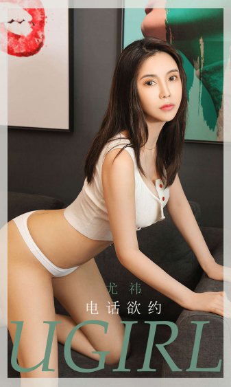 琉璃美人煞小说